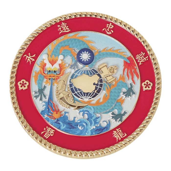 海陸新訓中心紀念幣
