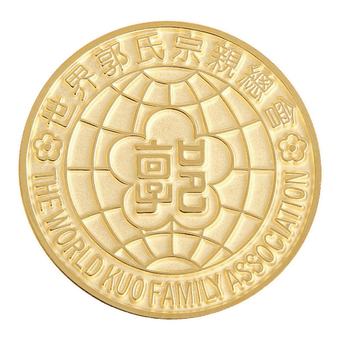 世界郭氏宗親會徽章