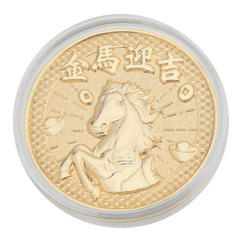 包你發馬年紀念幣