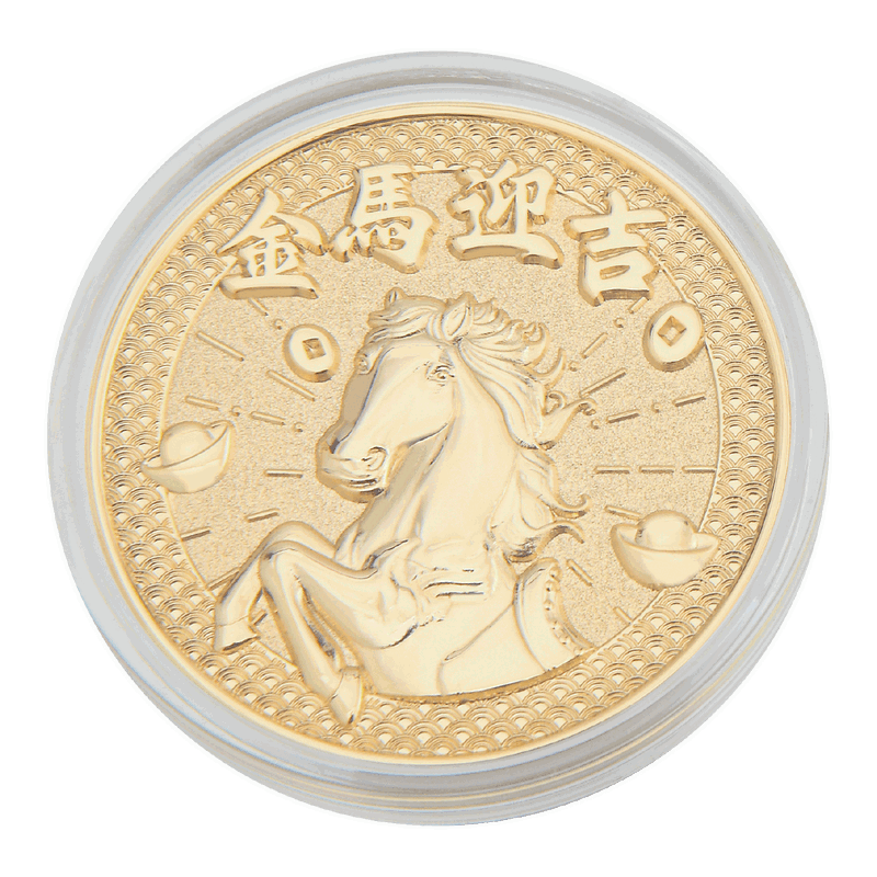 包你發馬年紀念幣