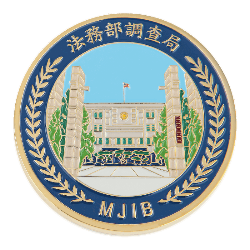 調查局紀念幣
