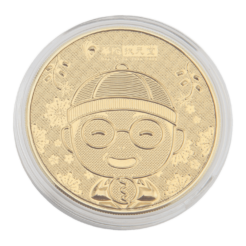 華陀扶元堂紀念幣
