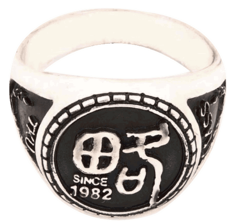 Ring