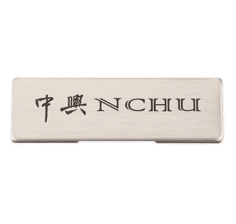 NCHU Name Plate