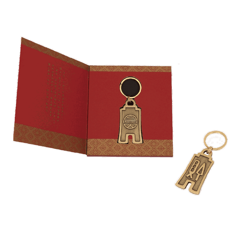 Grand Hotel Keychain