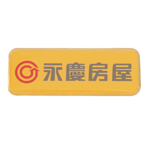 Yungching Name Plate