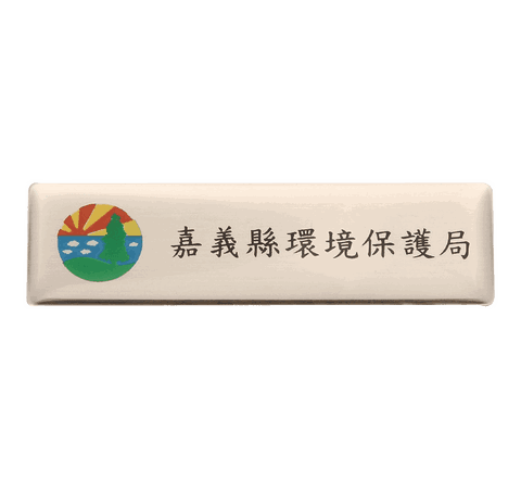 NTPC/EPD Name Plate