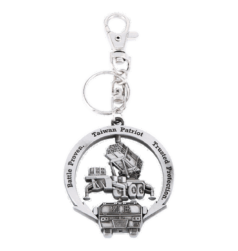 Taiwan Patriot Keychain