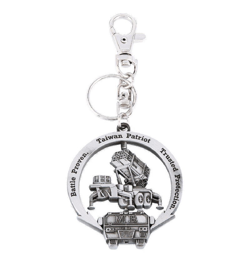 Taiwan Patriot Keychain
