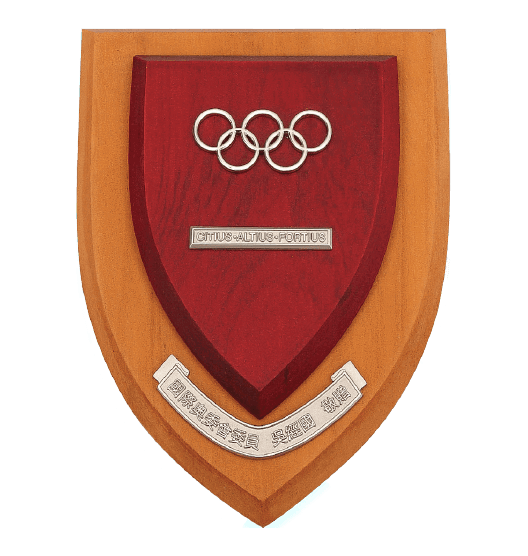 Citius Altius Fortius Medal Plaque