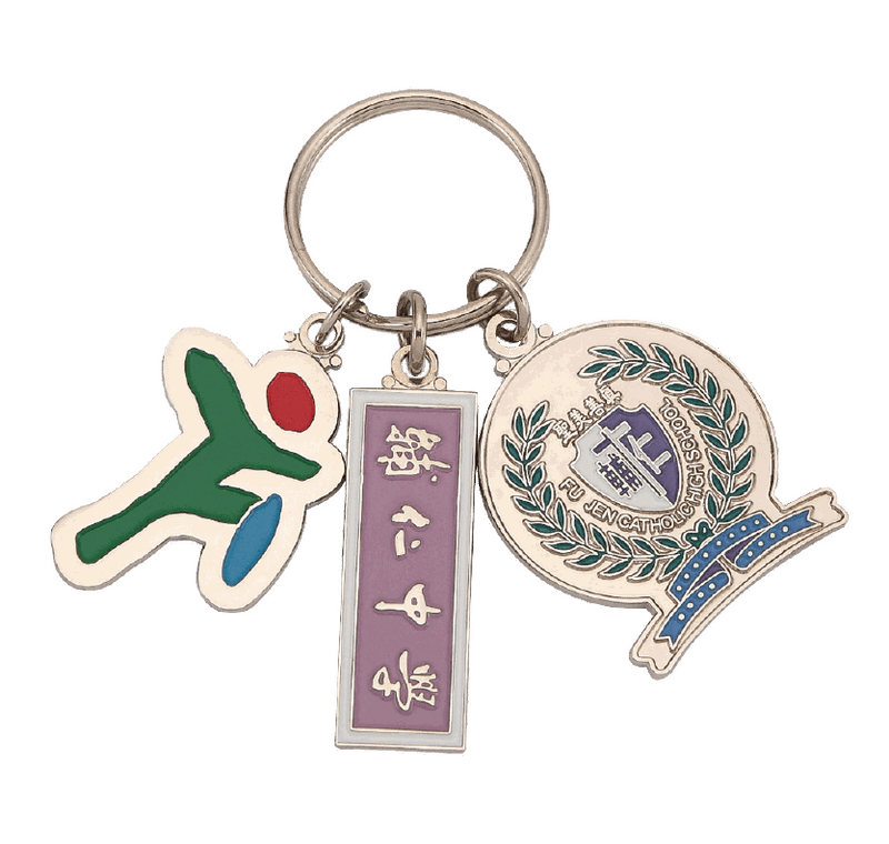 Fu Jen Catholic High school Keychain