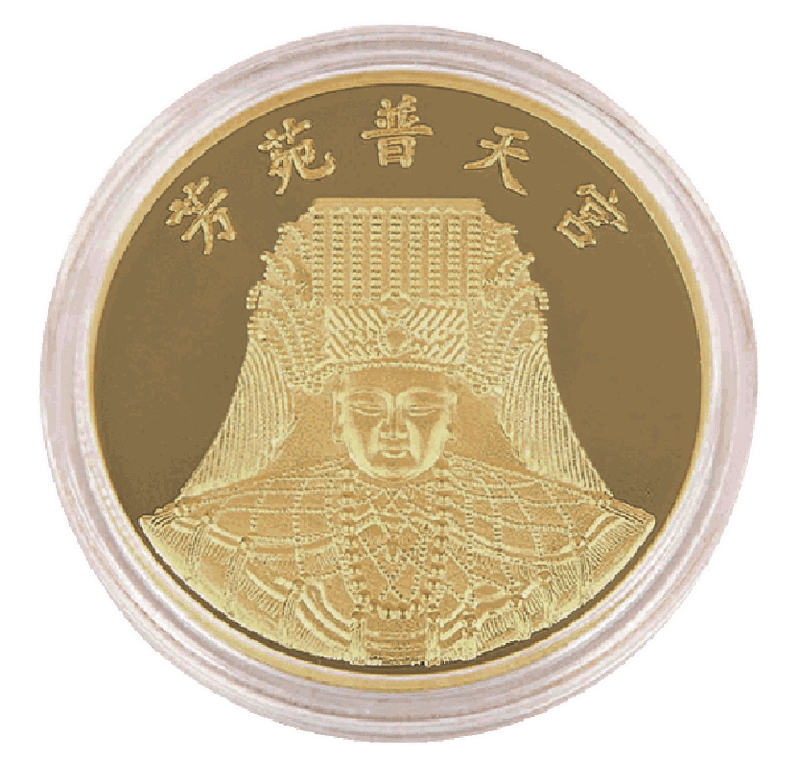Religious Coin