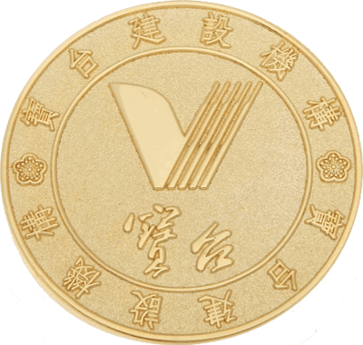 BAO TAI Construction Coin