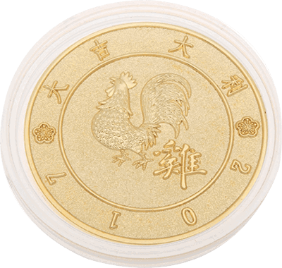 BAO TAI Construction Coin 2
