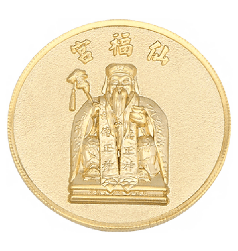 Religious Coin
