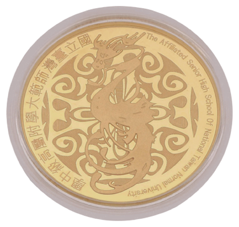HSNU Coin