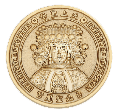 Religious Coin