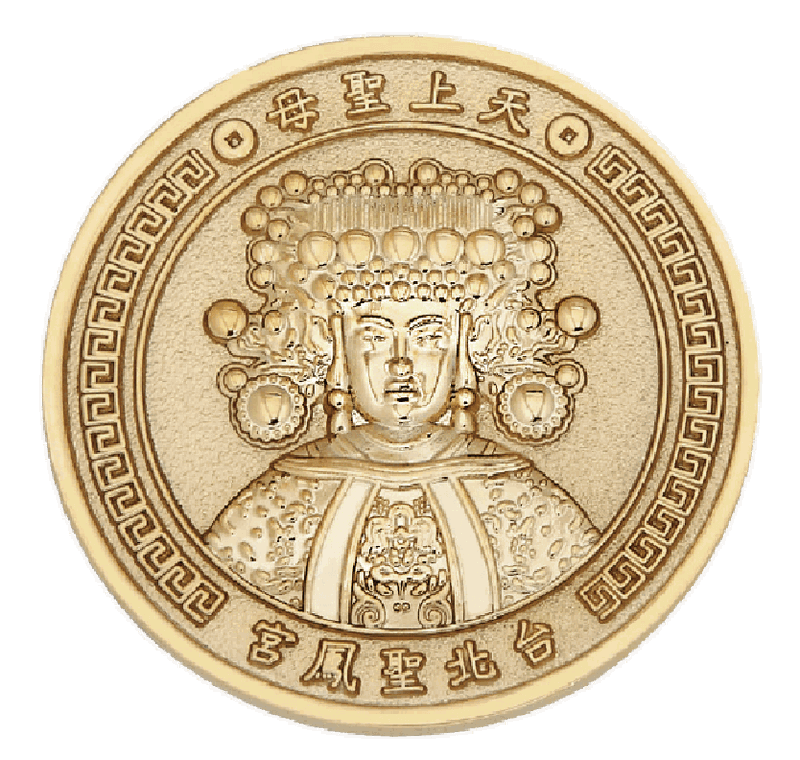 Religious Coin