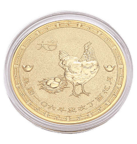 Lucky Coin