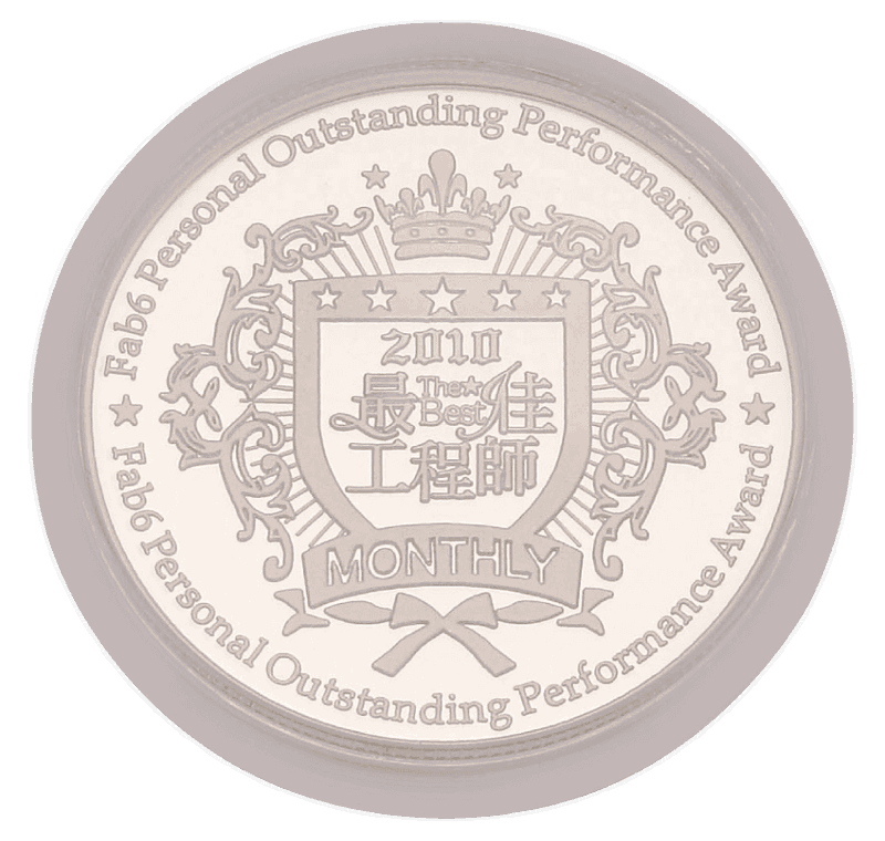 TSMC Coin 2