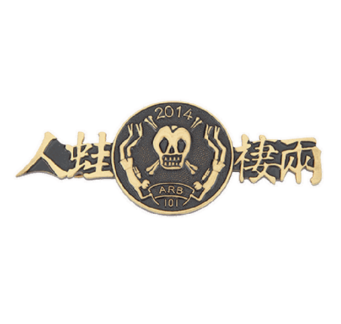 Army Amphibious Pin