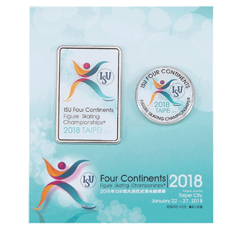 ISU 2018 Pin 2