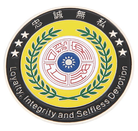 Loyalty integrity and selfless devotion Badge