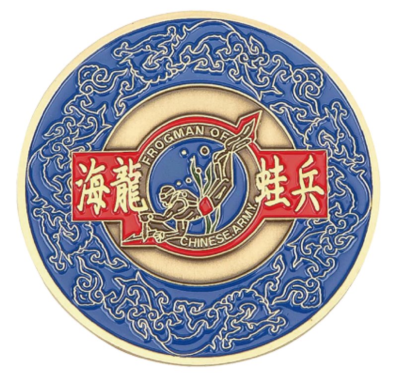 Frogman of Chinese Army Badge