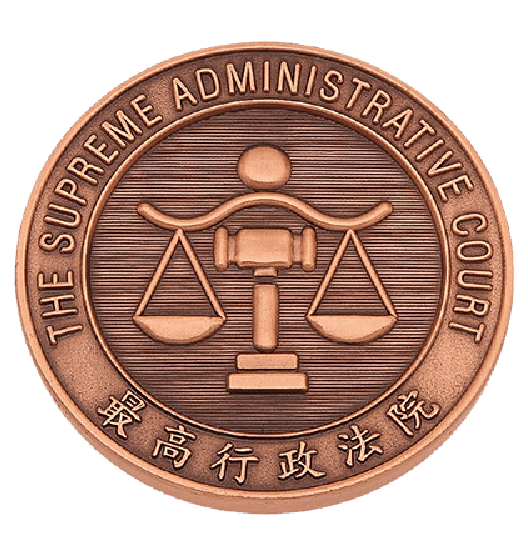 Supreme Administrative Court Badge