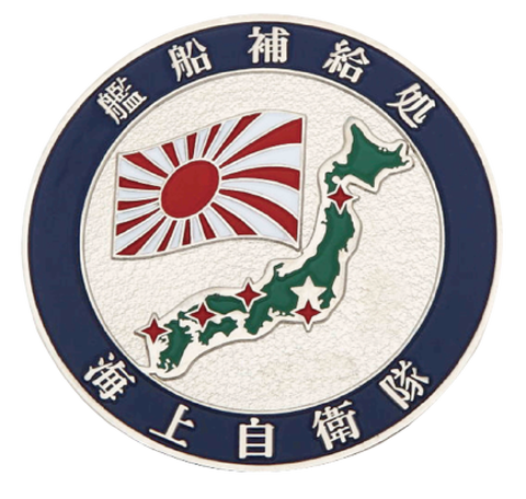 Japan Maritime Self-Defense Force Badge