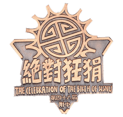 HSNU Pin