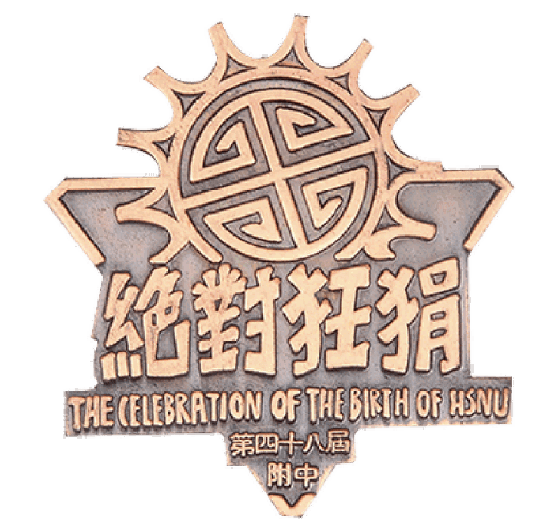 HSNU Pin