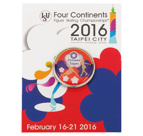 ISU 2016 Pin