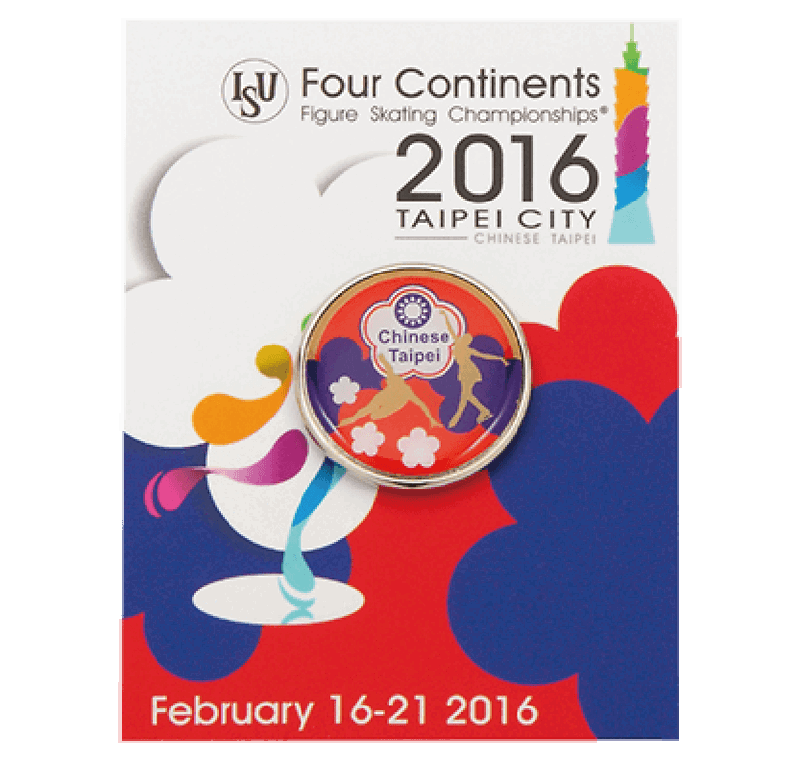 ISU 2016 Pin