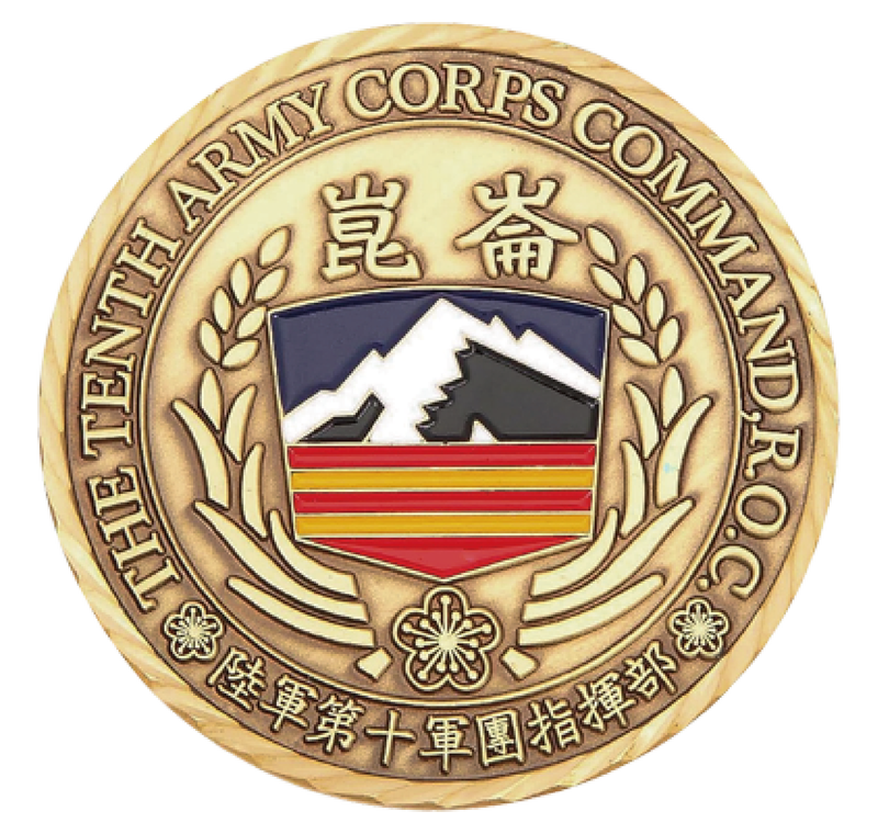 The Tenth army Badge