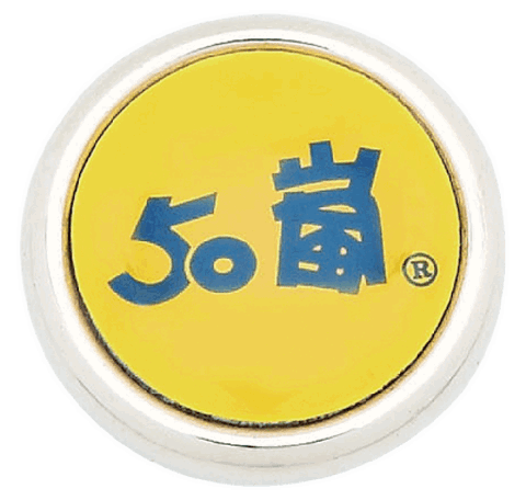 50 Arashi Pin