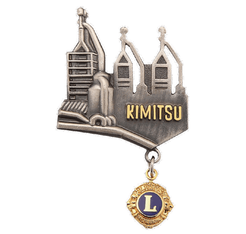 KIMITSU Lions Club Pin