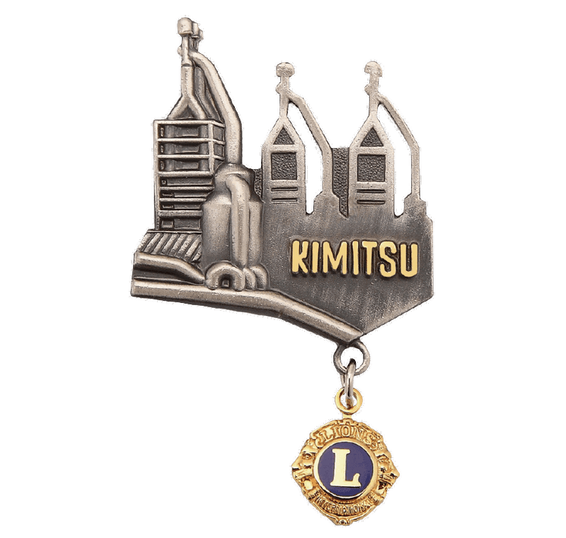 KIMITSU Lions Club Pin
