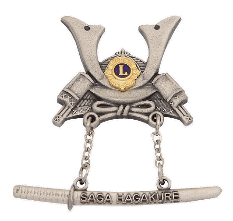 SAGA Lions Club Pin