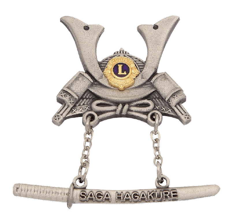 SAGA Lions Club Pin