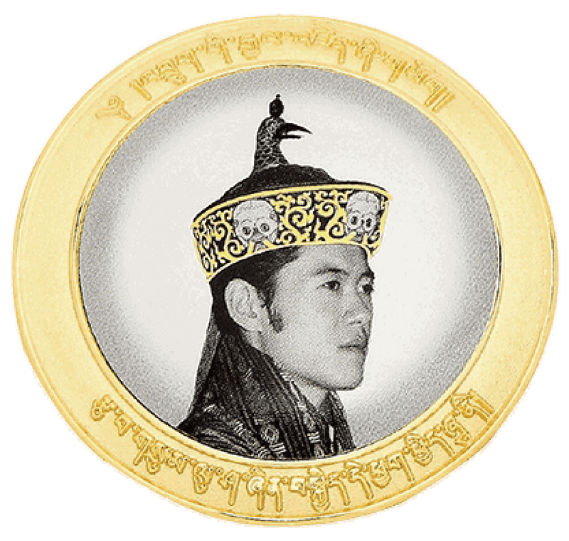 Kingdom of Bhutan Pin