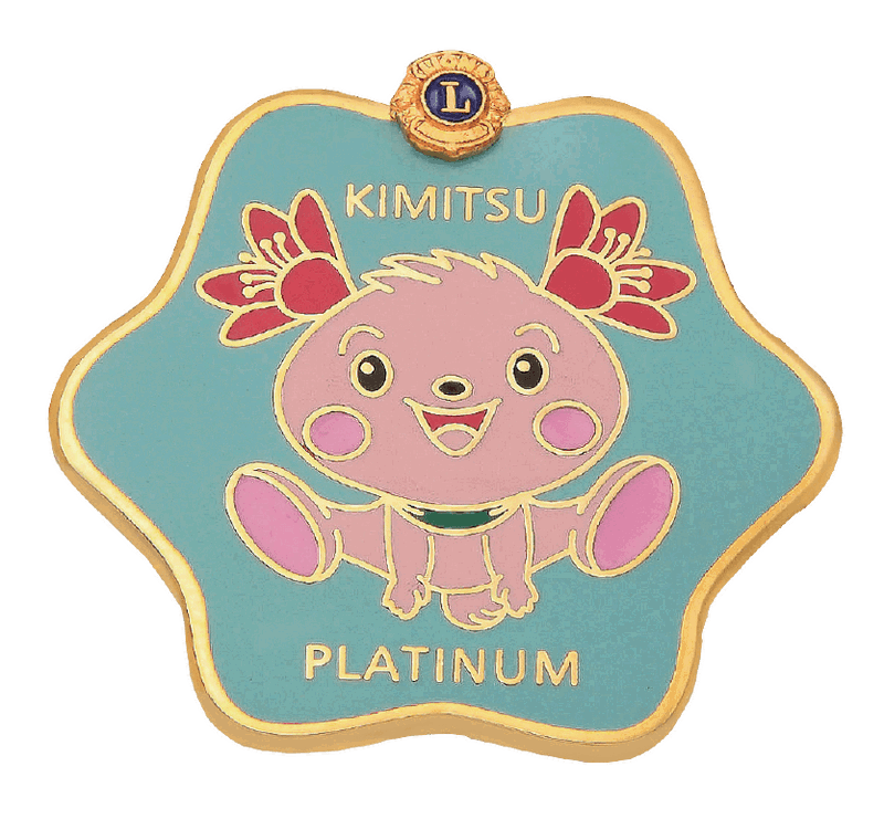 KIMITSU Lions Club Pin