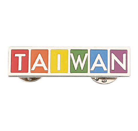 Taiwan Rainbow Pin