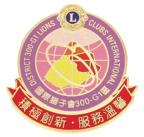 300-G1 Lions Club Pin