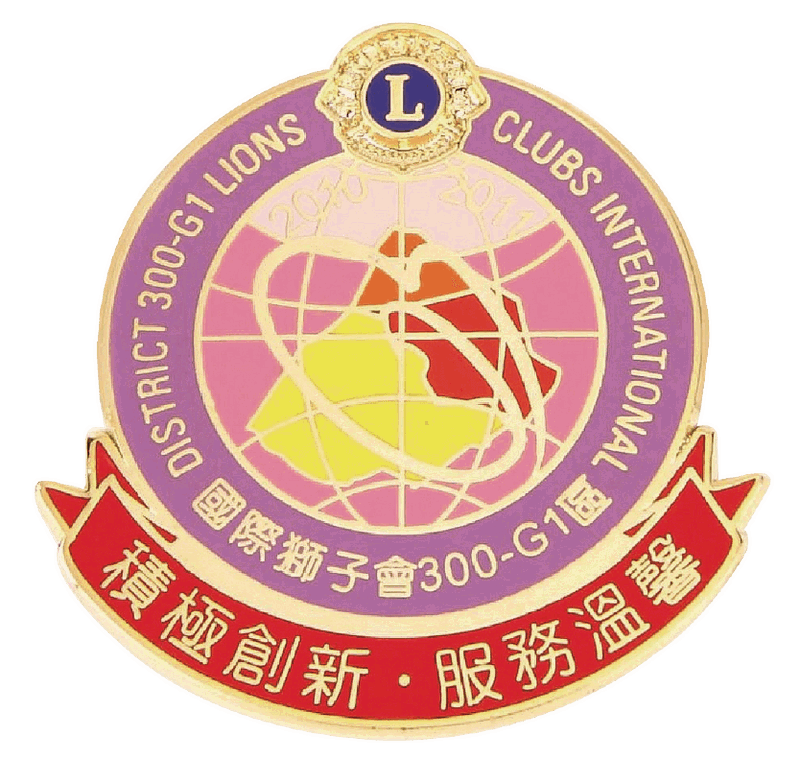 300-G1 Lions Club Pin