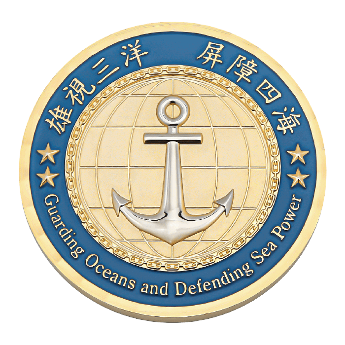 R.O.C. Naval Fleet Command Badge 2