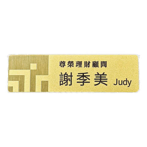 SinoPac Bank Name Plate