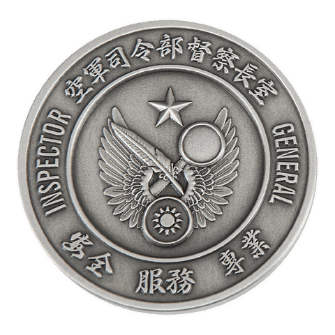 INSPECTOR GENERAL OFFICE Badge