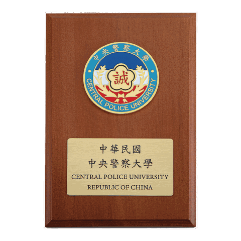 CPU Medal Plaque