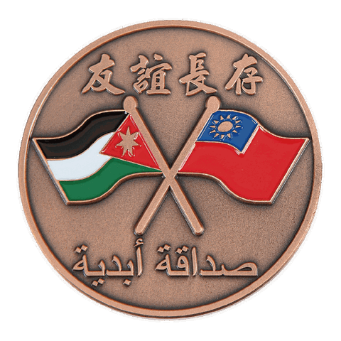 General Intelligence Directorate & National Security Bureau Badge